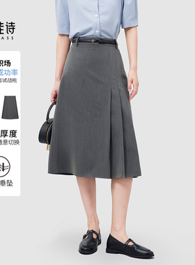 达佳诗灰色百褶裙女夏2026新款小个子a字裙子职场通勤西装半身裙