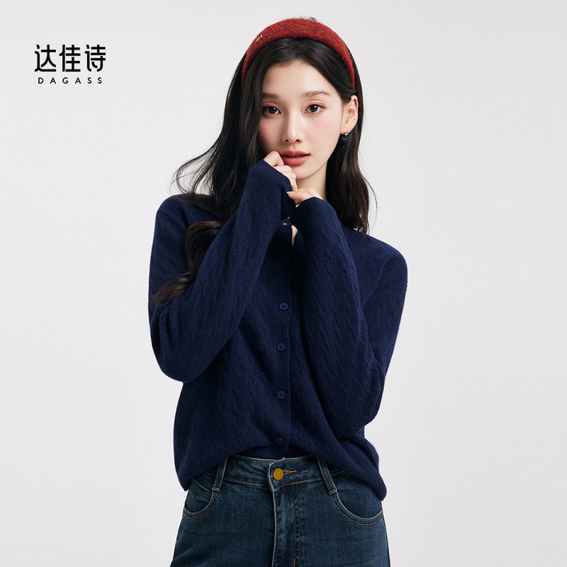 达佳诗藏青色麻花针织衫女装2026春秋彩纱开衫穿搭miu里miu气上衣