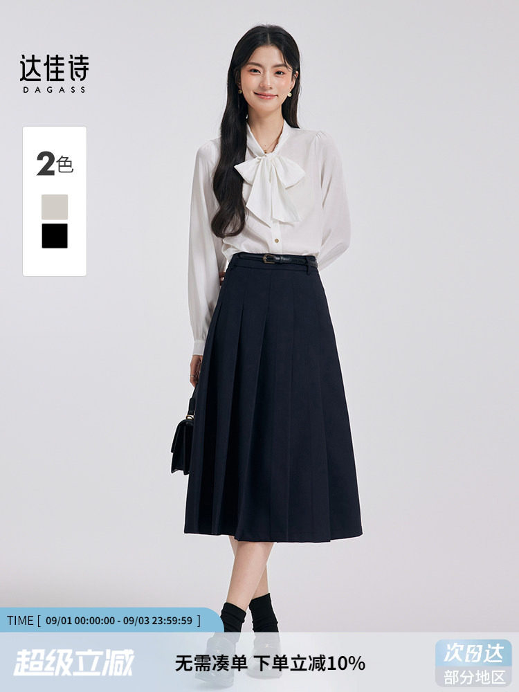 达佳诗黑色西装半身裙女通勤面试百褶裙显瘦遮肉半裙职业裙子套装