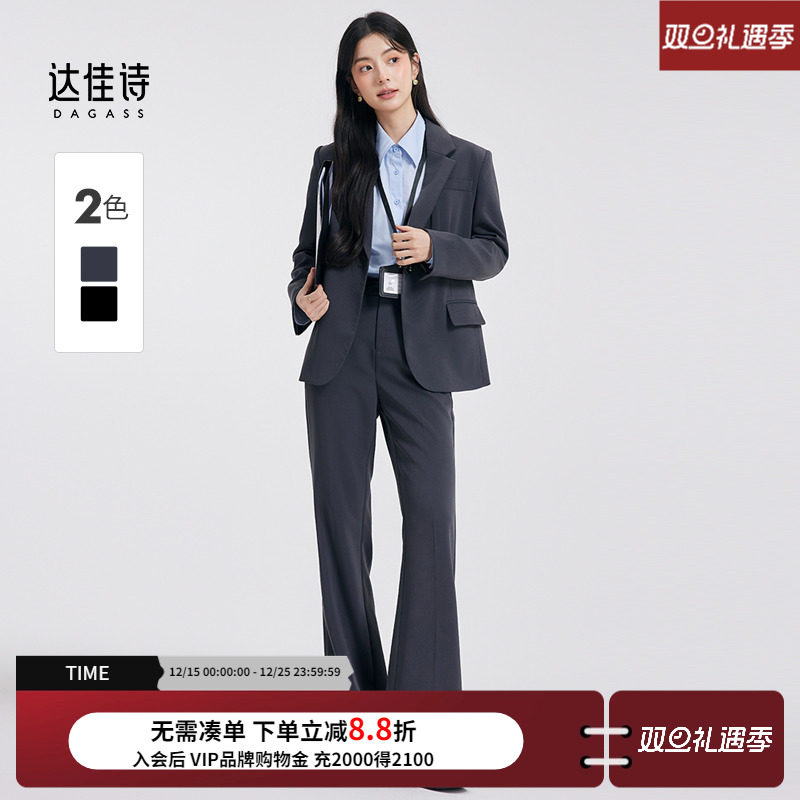 干练优雅灰色职业套装