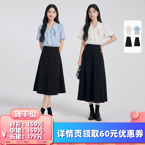 达佳诗直筒通勤飘带衬衫