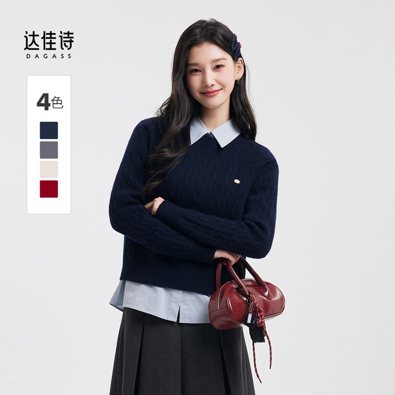 达佳诗藏青色毛衣女春秋新款大学生学院风减龄麻花套头圆领针织衫