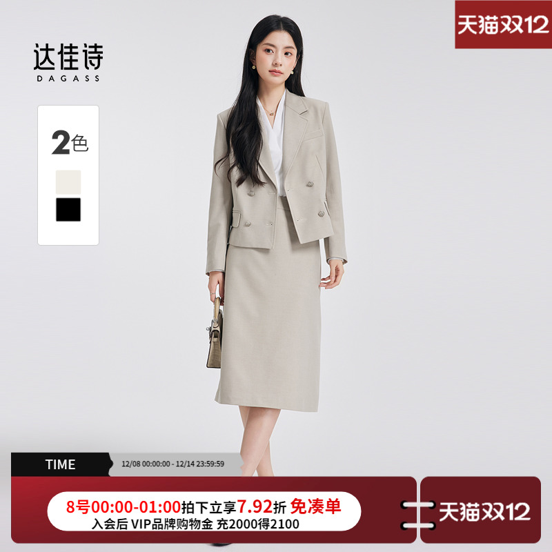 轻典优雅职场通勤西装套装