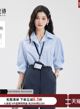 达佳诗蓝色衬衫女2026新款设计感泡泡袖上衣气质职场通勤短袖衬衣
