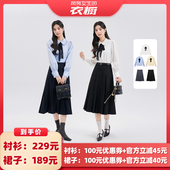 衬衫 达佳诗娃娃领长袖 衣橱直播间 百褶半身裙 所有女生