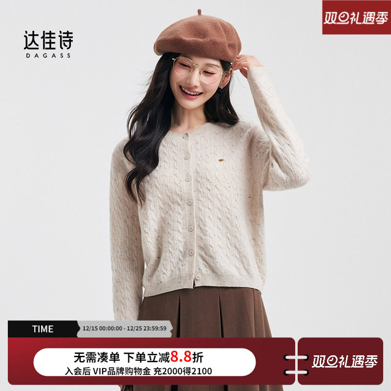 贴肤不扎，秋冬暖身神器