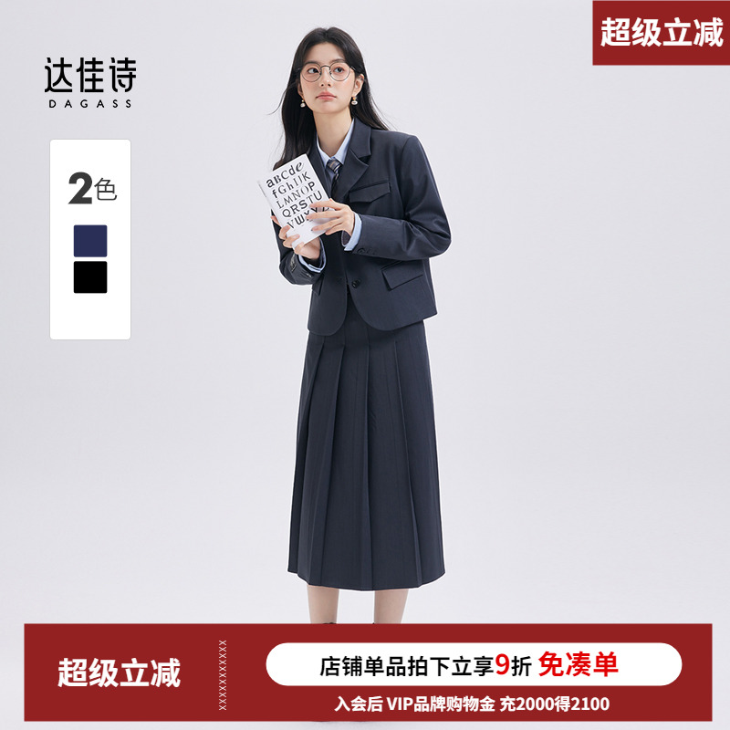 get不费力的时髦感穿搭