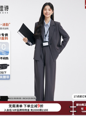 达佳诗灰色西装套装女夏薄款职业正装大学生面试女士高级西服外套