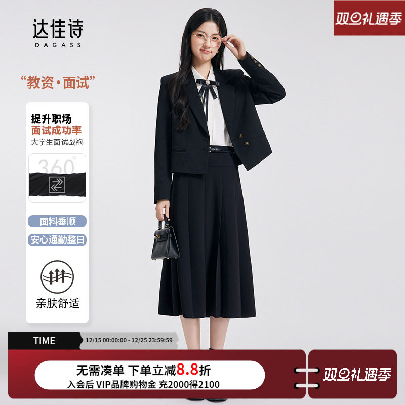 学院风黑色西装外套套装