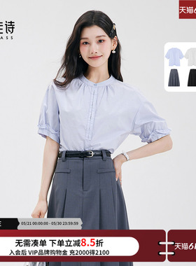 达佳诗蓝色短袖衬衫女轻职场通勤穿搭衬衣圆领正式场合职业套装