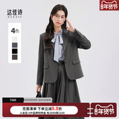 气质高级感通勤职业装 外套女春季 春招面试西服套装 达佳诗灰色西装