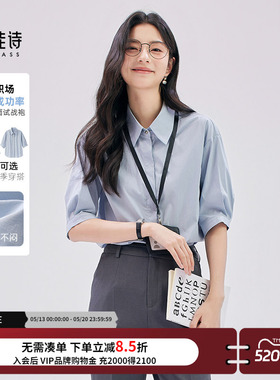 达佳诗蓝色长袖衬衫上衣女2026新款职业正装大学生考公面试蓝衬衣