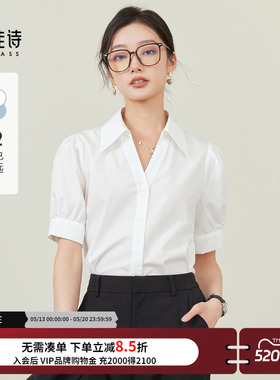 达佳诗白色短袖衬衫女高级感职业通勤女装职场面试穿搭泡泡袖衬衣