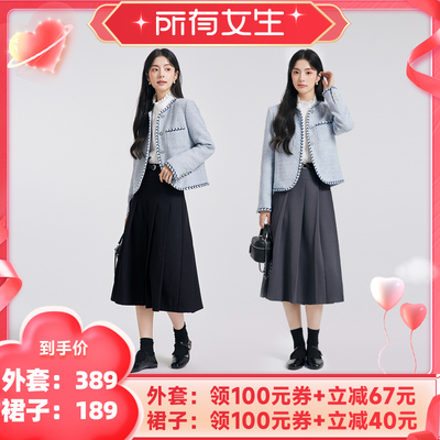 通勤洋气减龄小香外套