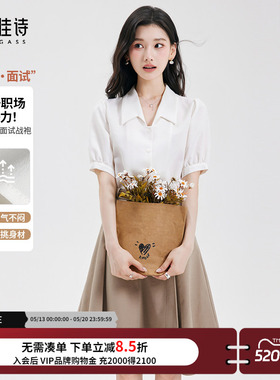 达佳诗白色雪纺上衣高级感职场通勤穿搭衬衫女夏薄款面试短袖衬衣