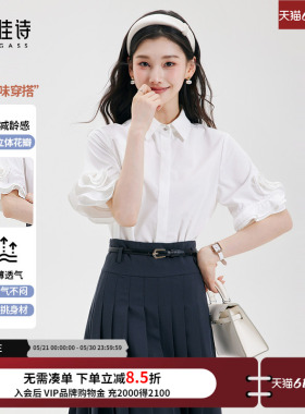 达佳诗白色衬衣女夏季职场法式小资小上衣清爽通勤穿搭短袖衬衫