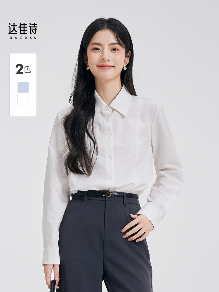 达佳诗白色衬衫女秋季高级感教师面试穿搭上衣职场通勤长袖衬衣