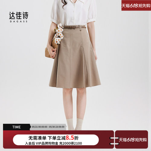 卡其色文艺复古时髦感显瘦半身裙