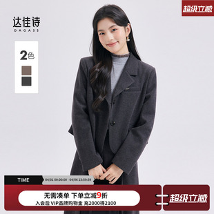 女高级感大学生面试答辩冬季 加厚西服套裙 套装 达佳诗灰色毛呢西装