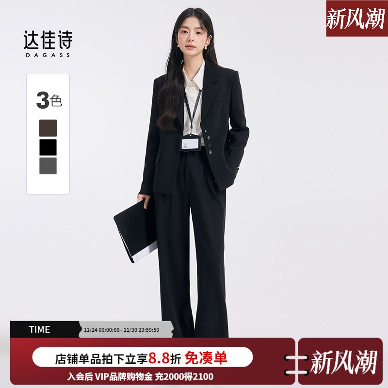 dagass考公面试正装推荐