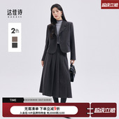 达佳诗灰色加厚毛呢套装 套裙 女韩系穿搭一整套深冬毛呢短外套西装
