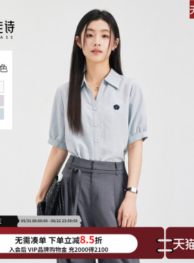 达佳诗蓝色短袖衬衫女夏薄款职场通勤高智感穿搭衬衣V领刺绣上衣