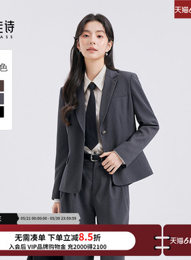 达佳诗灰色西装外套女春秋大学生面试正装职业西裤子女式西服套装