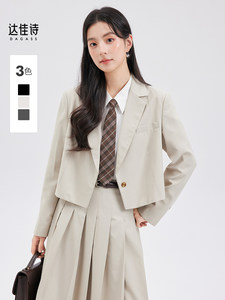 达佳诗米白色西装外套女大学生秋季休闲韩系套装洋气开叉裙两件套