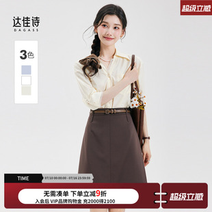 达佳诗黄色衬衫女夏法式小衫短袖衬衣女款职业通勤穿搭气质小上衣