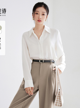 达佳诗白色衬衫女长袖职业正装高级感缎面上衣面试通勤穿搭衬衣