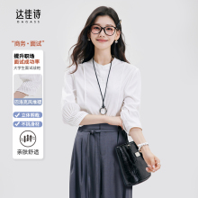 达佳诗-职业衬衣 白色衬衫女款夏薄款高级感圆领职场通勤短袖衬衫