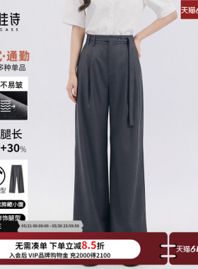 达佳诗灰色西装裤女夏款高腰阔腿裤垂坠高级感职业通勤穿搭直筒裤