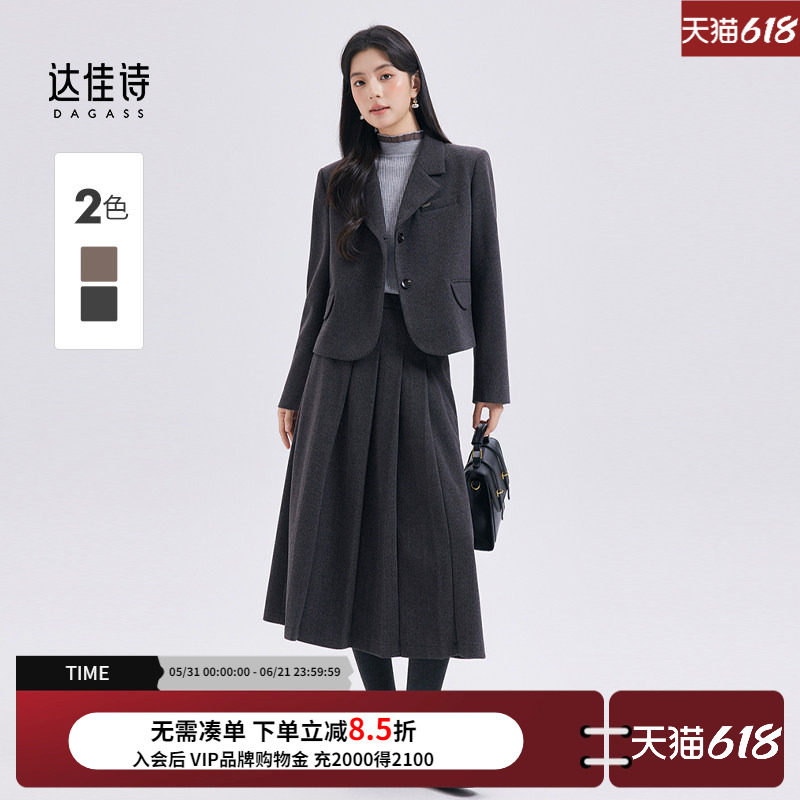 达佳诗灰色加厚毛呢套装女韩系穿搭一整套深冬毛呢短外套西装套裙