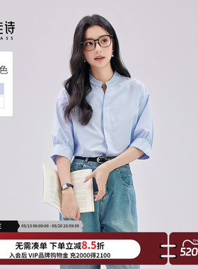 达佳诗蓝色V领短袖衬衫女职场通勤穿搭衬衣夏季职业教师面试上衣