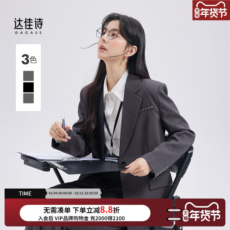 达佳诗女士西装外套设计感小众高级休闲西服重要场合灰色职业套装,女装/女士精品,西装,淘宝优惠券,粉丝福利购,淘宝优惠卷