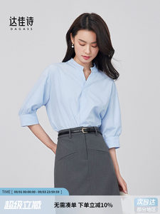 达佳诗蓝色短袖衬衫女职场通勤穿搭衬衣夏季V领职业教师面试上衣