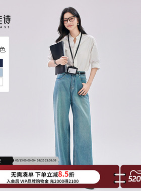 达佳诗浅蓝色直筒牛仔裤女高腰阔腿裤宽松通勤职场百搭微喇裤子
