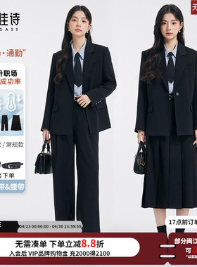 达佳诗黑色西装外套女薄款大学生正装高级职业套装小个子女士西服