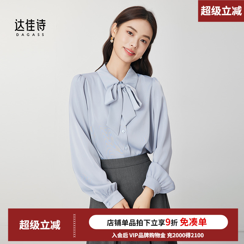 达佳诗通勤长袖飘带领衬衫