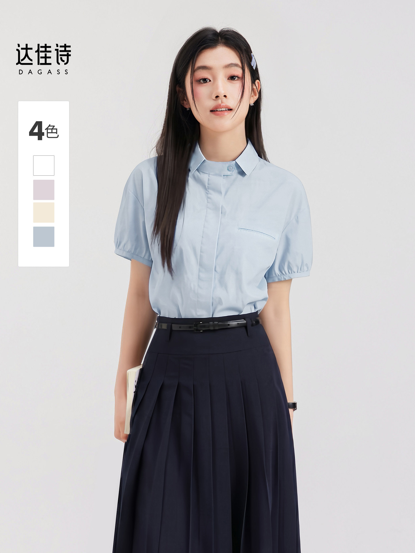 达佳诗蓝色衬衣女款独特别致夏季小衫高智感通勤穿搭法式小资上衣