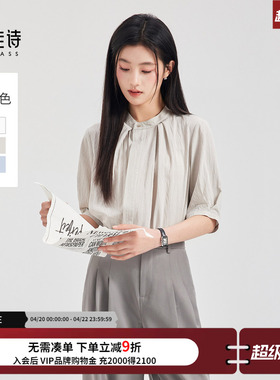 达佳诗灰绿色圆领衬衫女夏薄款上衣宽松轻职场通勤穿搭短袖衬衣