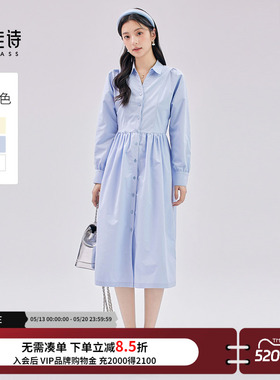 达佳诗蓝色长袖衬衫连衣裙女2026新款初秋职场通勤减龄V领蓝裙子