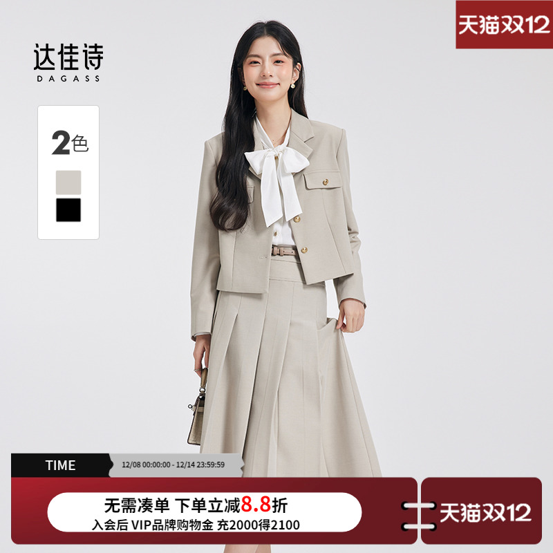 米色时尚白领西装套装