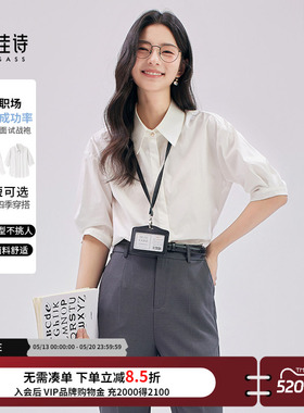 达佳诗白色职业衬衫女2026新款公考面试正装上衣职场女士长袖衬衣