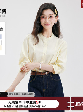达佳诗黄色衬衫女圆领法式高级感上衣面试职场通勤穿搭正肩衬衣
