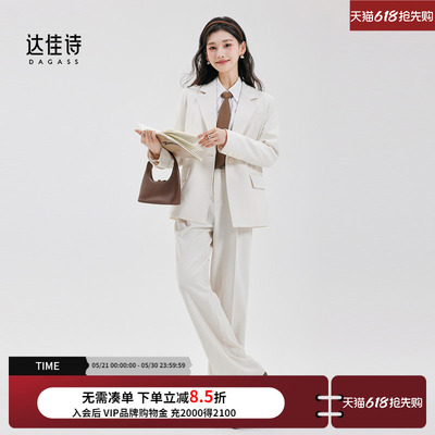 复试职业白色正装套装
