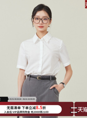 达佳诗白色短袖衬衣女2026夏季新款正式面试衬衫职业通勤女装上衣