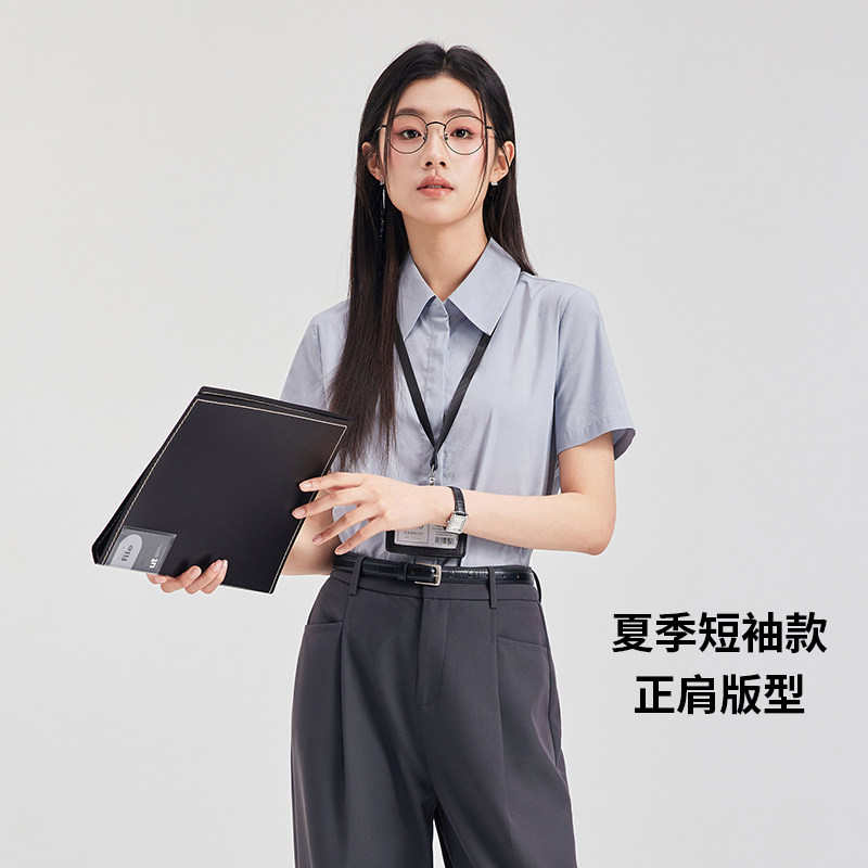 达佳诗蓝色短袖衬衫女上衣夏正肩职业正装通勤教师面试职场白衬衣