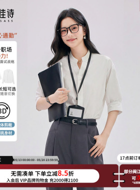 达佳诗白色衬衫女上衣短袖夏季面试气质正装通勤职业装v领白衬衣