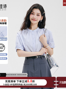 达佳诗蓝色短袖衬衫女夏薄款大学生圆领通勤衬衣轻职场教资白上衣